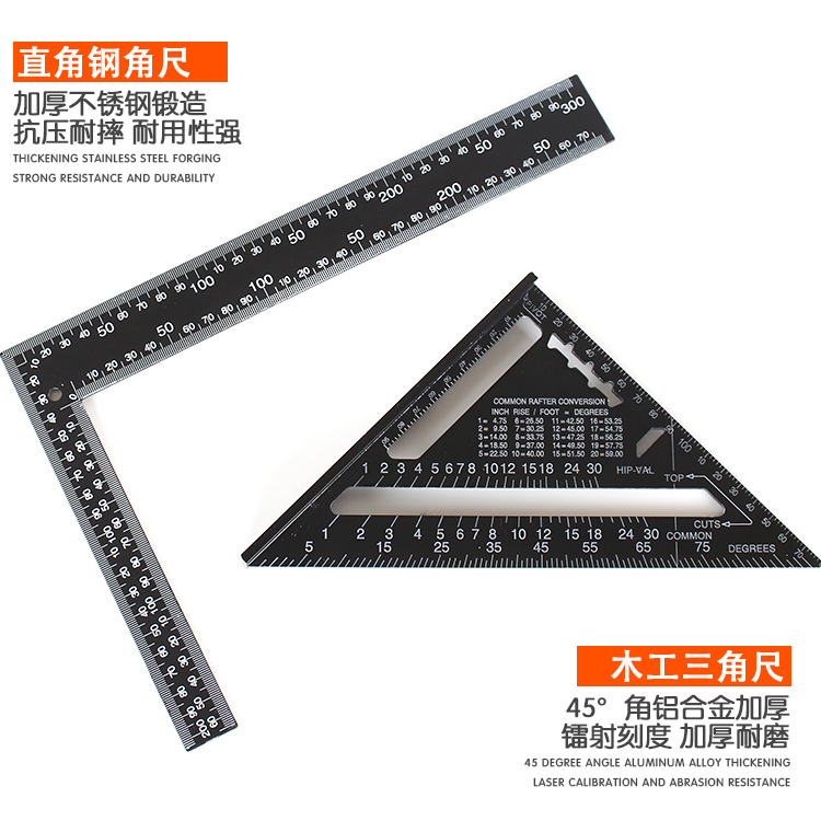 Stainless steel angle ruler Right angle triangle ruler Steel turning ruler thickened extended large multi-function square ruler 90 degree woodworking tools