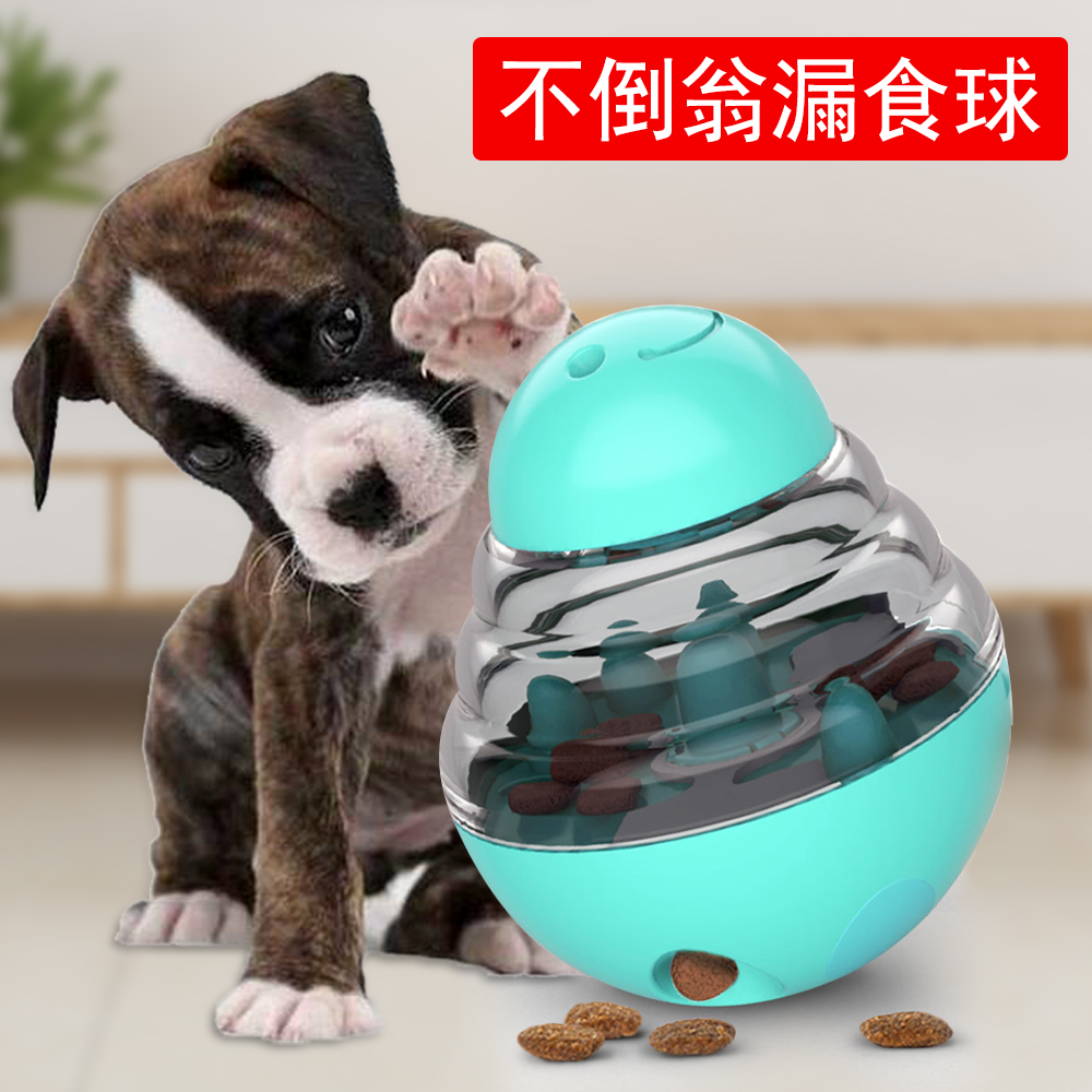 Dog Missed Ball Dog Toy Puzzle tumbler Tumbler Dog Food Intellect Kitty Cat Pets Snacks SNACK Leakers Smother