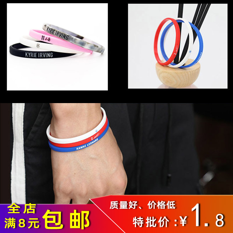 Fine-style basketball bracelet Silicone Wristband James CobiCurry Owen Durant lovers sport bracelet male and female-Taobao
