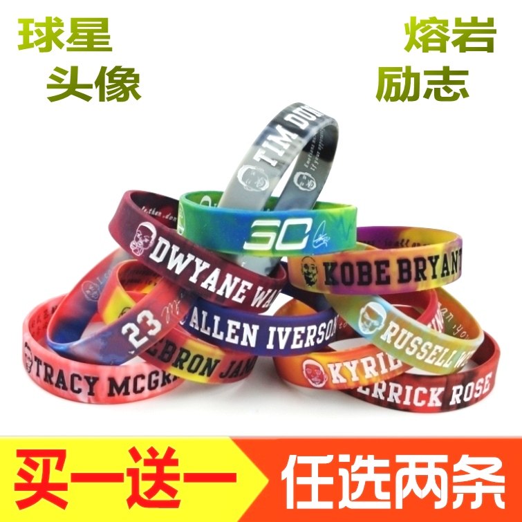 Lava inspirational bracelet silicone basketball wrist band Kobe Curry Irving James Harden Camouflage Bracelet Man