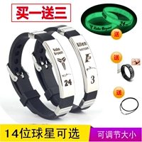 Owen Silicone Bracelet Bóng rổ Dây đeo cổ tay Kobe James Curry Rose Harden Thép không gỉ Star Bracelet quả bóng rổ trung quốc