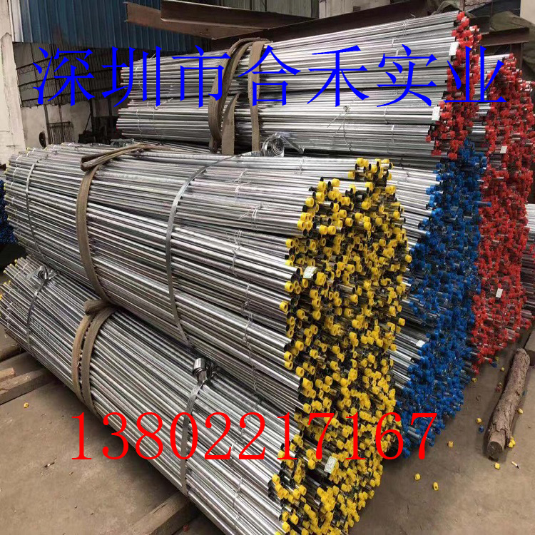 Manufacturers sell YiFuteng JDG galvanized wire pipe accessories quickly straight through the direct galvanized bridge