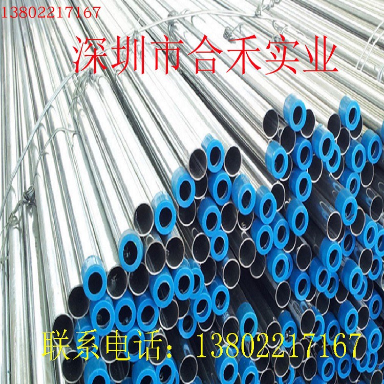 Galvanized wire pipe Guangdong Shenzhen factory direct sales galvanized bridge tiger mouth clip Pearl River Delta on the same day delivery to the next day