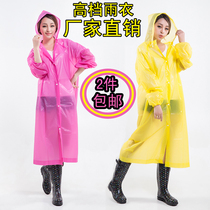 Raincoat jacket rain cape Non-disposable raincoat Outdoor hiking adults Step up Thickened Tours Men And Women Versatile