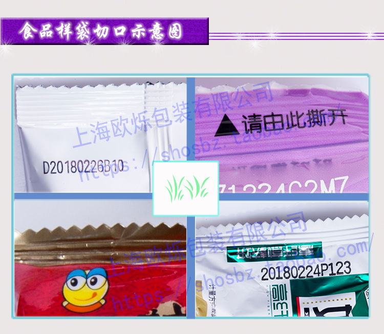 Máy đóng gói kiểu gối ngang Songchuan 502 Ruipu Huaouhua Lưỡi cắt dài có gắn phụ kiện mũi khoan gạch men