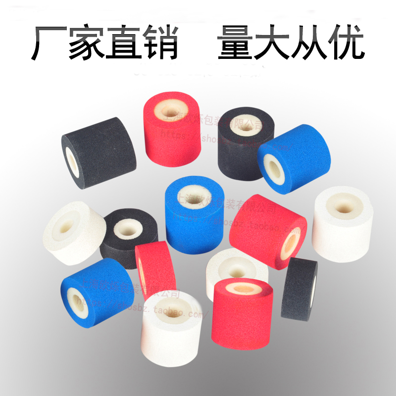 Red Blue White Hot Scalding Code Ink Wheel 36 36 32 35 35 MY380 Marking Machine Sealing Machine Date Of Packing Machine