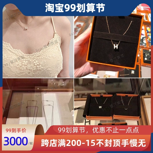 23  浠 Hermes 鐖 浠旽 浠旽 楁瘝 楁瘝 椤 摼 摼 砿 鐝愮 悈 婂 綘 綘 綘 Pop