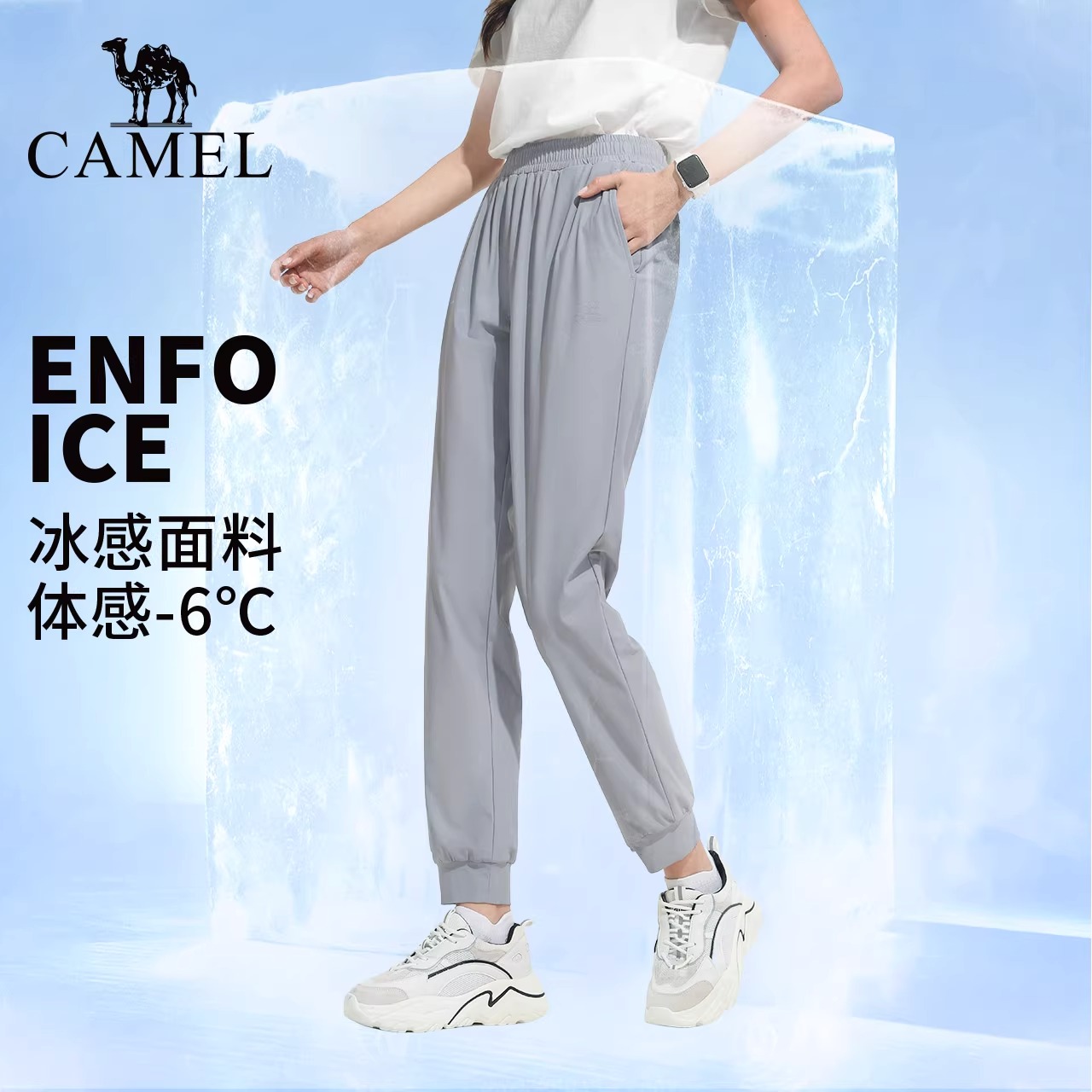 Camel Speed Dry Pants Men's Summer Thin sports pants Breathable Stretch Casual Hiking Pants Outdoor Sunscreen Hiking Pants-Taobao