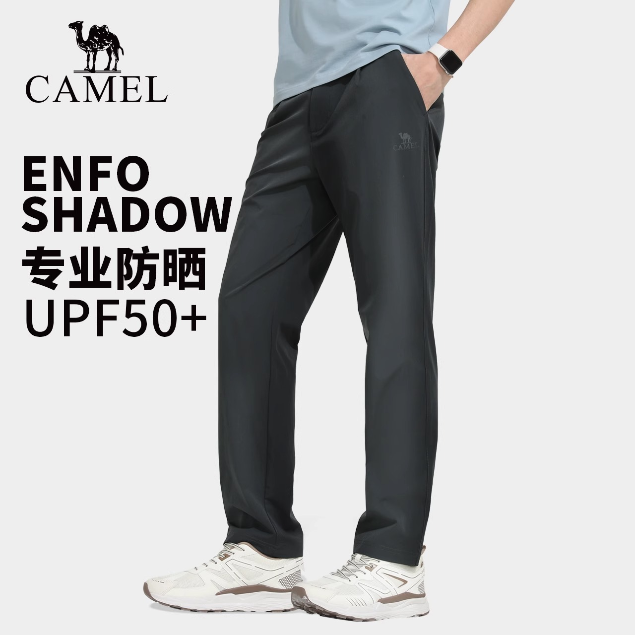 (Sunscreen Dry) camel outdoor summer men and women thin sports long pants ice-wire elastic loose straight drum casual pants-Taobao