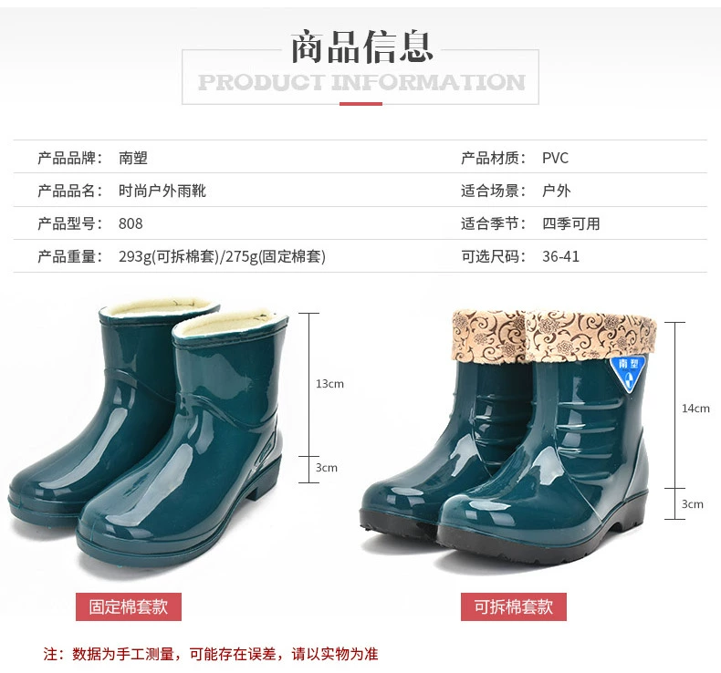 Giày đi mưa bằng nhựa Nan nữ giày ống nước ấm cộng với nhung chống trượt của phụ nữ đi mưa ống ngắn Giày cao su dành cho người lớn