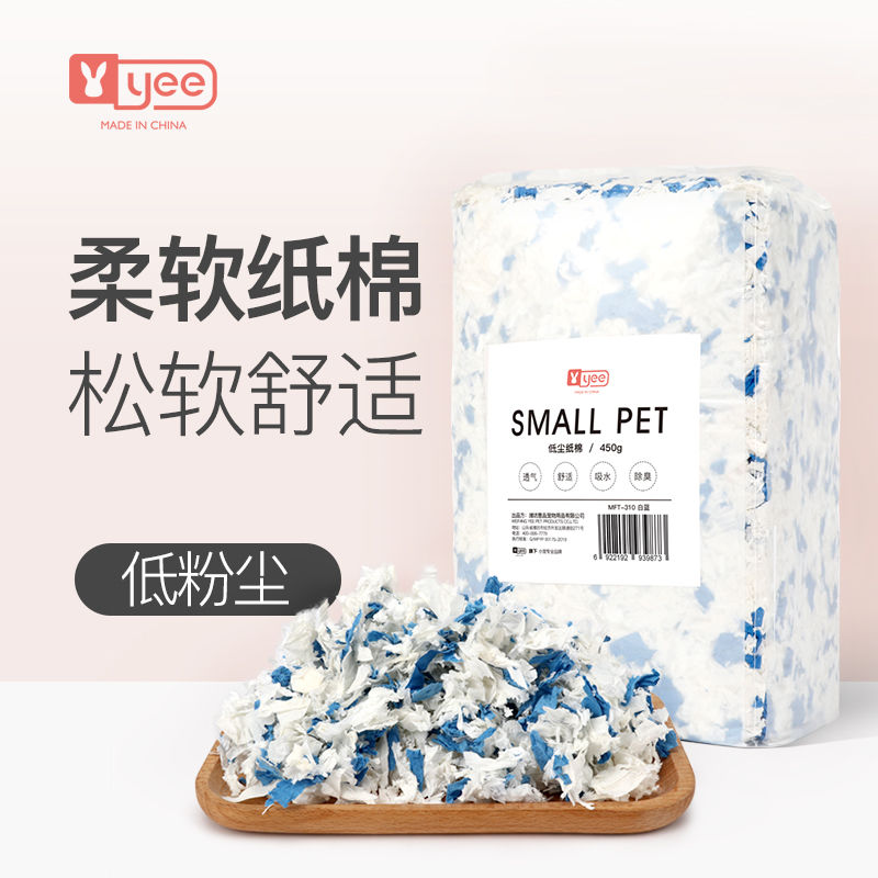 Hamster low-dust paper cotton summer absorbent deodorant pad guinea pig pad paper scraps instead of sawdust hamster supplies