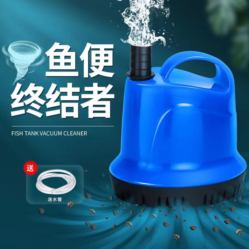 yee imagery fish tank bottom suction pump bottom suction pump submersible pump submersible pump submersible pump suction pump suction poop filter 