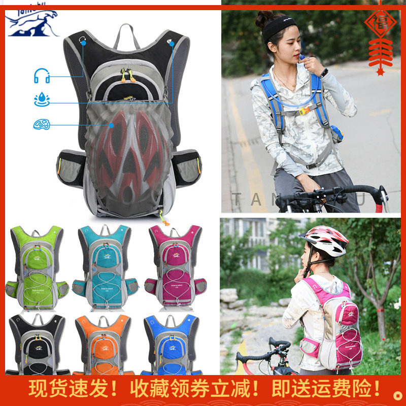 Off-road riding water bag backpack men and women outdoor sports equipment light hiking small rucksack mountaineering backpack