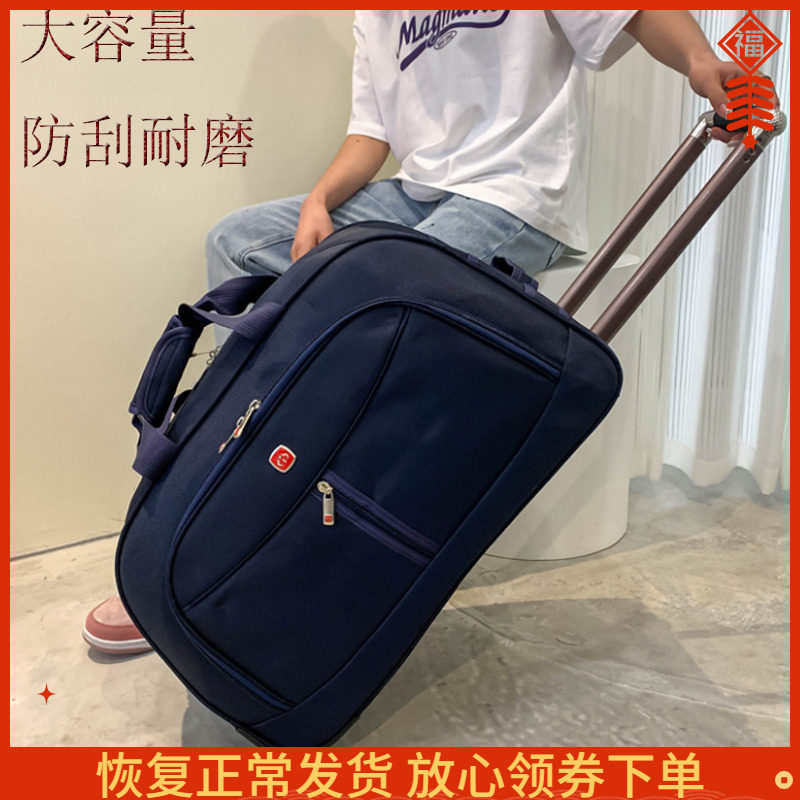 Oxford bra bag men and women large-capacity business trip portable travel bag student foldable anti-scratch wear-resistant luggage bag