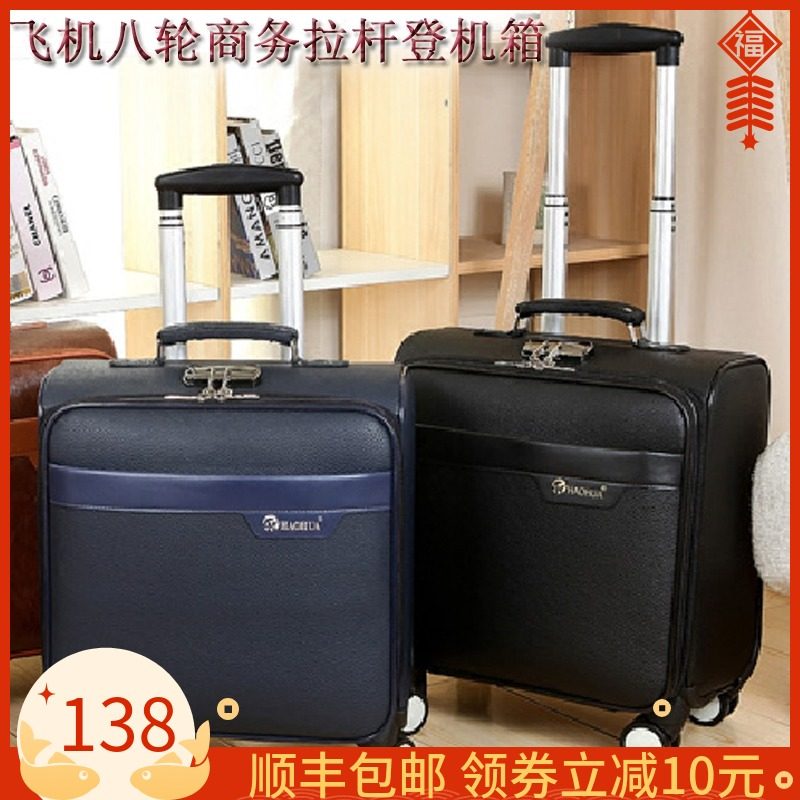 Stewardess flight attendant luggage tow box hand boarding box trolley box 18 inch universal wheel suitcase men's and women's suitcases