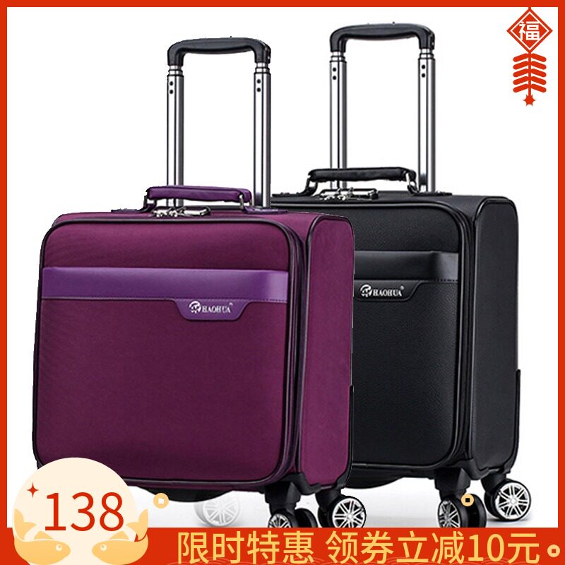 Suitcase Woman 18 Inch Universal Wheel Oxford Brapole Box Male password box flight attendant Flight Attendant Boarding suitcase