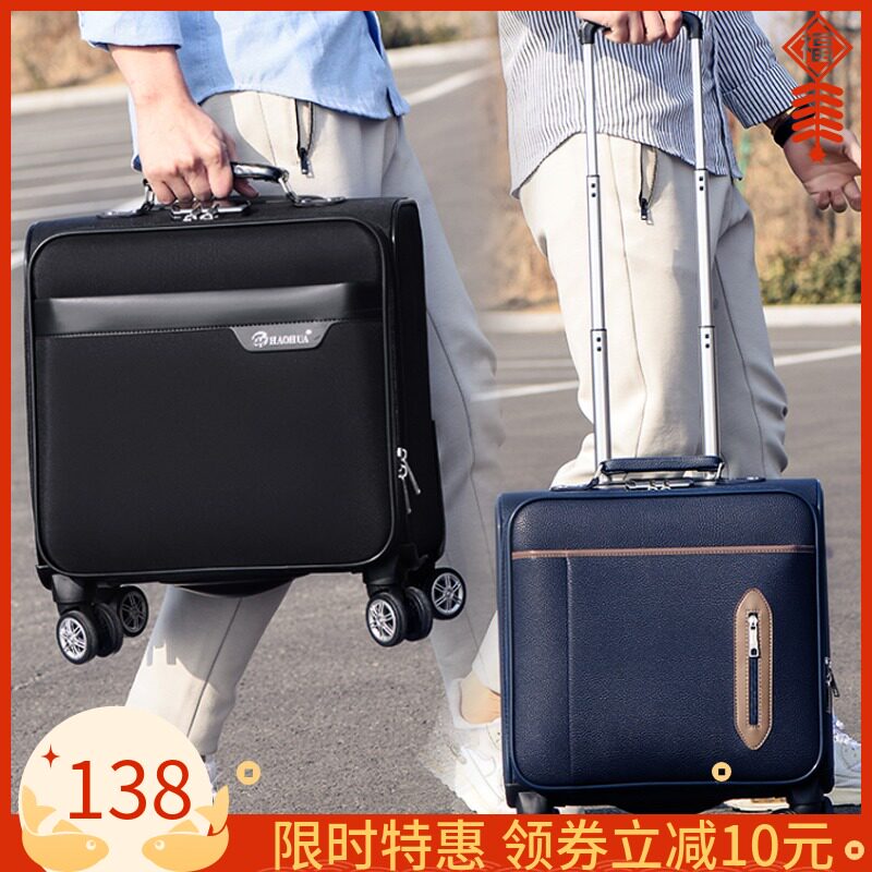 Suitcase Man Suitcases Business Pull-Lever Box Universal Wheels Women 18 Inch High-speed Rail Flight Attendant Suitcases Boarding Box