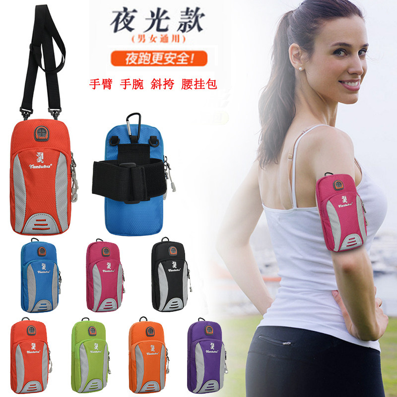 Sports mobile phone arm bag Running mobile phone arm cover Men's and women's fitness equipment Wrist bag Waist hanging bag Leisure crossbody bag