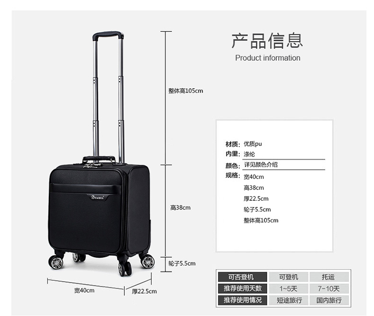 Chuyến bay tiếp viên hàng không tiếp viên hành lý xách tay nội trú xe đẩy trường hợp 18 inch caster vali nam giới và phụ nữ da trường hợp túi du lịch nữ