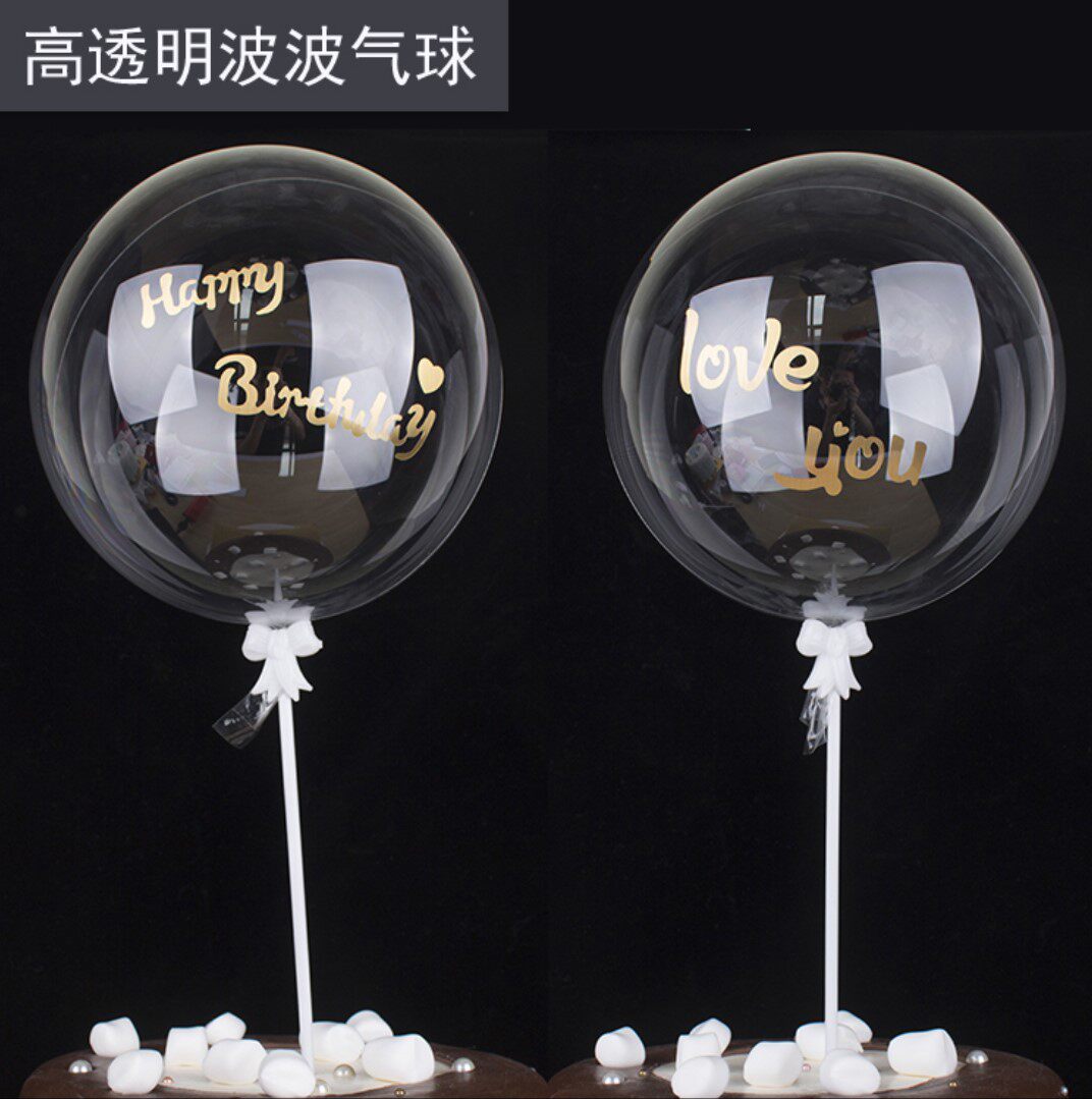 Cake Decorations WIND TRANSPARENT WAVE BALLOONS DECORATED BIRTHDAY CAKE INSERTS HAPPY BIRTHDAY HOT GOLD PLUGIN