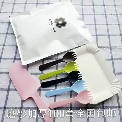 Birthday cake knife and fork plate set three-in-one cake set plastic disposable cake knife and fork plate set