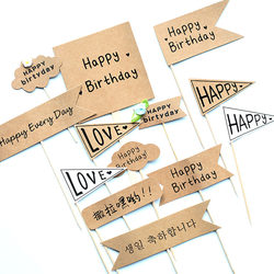 Baking cake decoration zakka style kraft paper English greeting card plug-in birthday dessert decoration arrangement