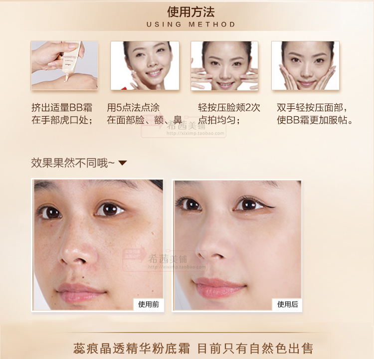 Xiong Jin Rui dấu vết BB cream chính hãng truy cập Hàn Quốc mỹ phẩm tinh thể rõ ràng chất nền tảng kem quà tặng kem che khuyết điểm sáng chăm sóc da