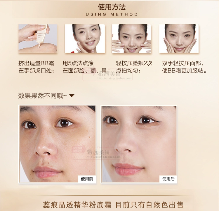 Xiong Jin Rui dấu vết BB cream chính hãng truy cập Hàn Quốc mỹ phẩm tinh thể rõ ràng chất nền tảng kem quà tặng kem che khuyết điểm sáng chăm sóc da kem nền bb