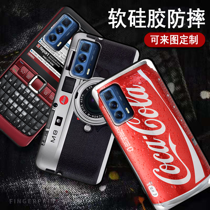 Motorola Moto Edge S Pro Mobile Phone Case Silicone Edge S Pro Protective Cover All-Inclusive Personalized Soft