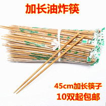 Longer chopsticks fried anti-hot hot pot chopsticks home full of public chopsticks with long fried noodles