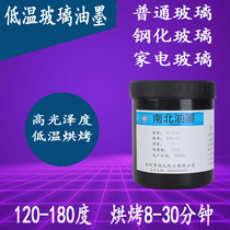 Factory direct supply of low temperature baking glass ink tempered kitchen and bathroom ceramic floor tiles stone screen fastness