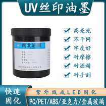 High light UV ink ABS silk screen printing PET UV curing PVC metal glass manufacturers
