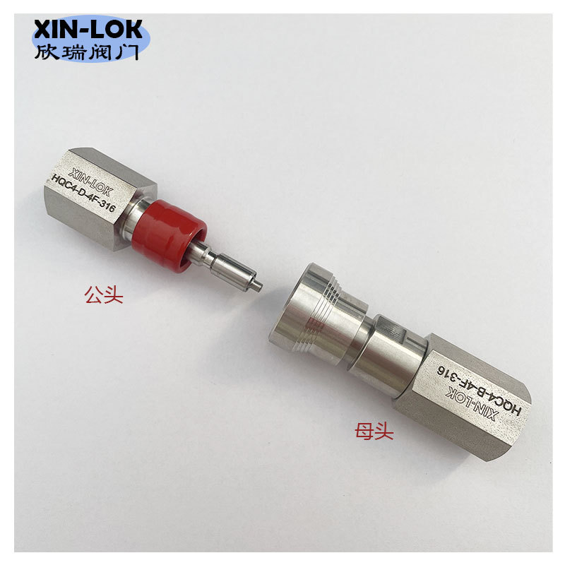 316 Stainless Steel Universal Instrument Quick Connector Qc4 Series 1/4 Inch Double Ferrule Threaded Connector, with Valve Stem 316 Stainless Steel Universal Instrument Quick Connector Qc4 Series 1/4 Inch Double Ferrule Threaded Connector, with Valve Stem