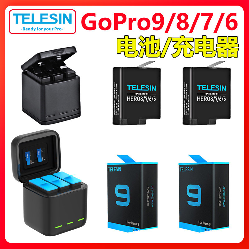 gopro8 Battery Dog 9 7 6 5 Charging Case Battery Charger Battery Life Kit Action Camera gopro Accessories