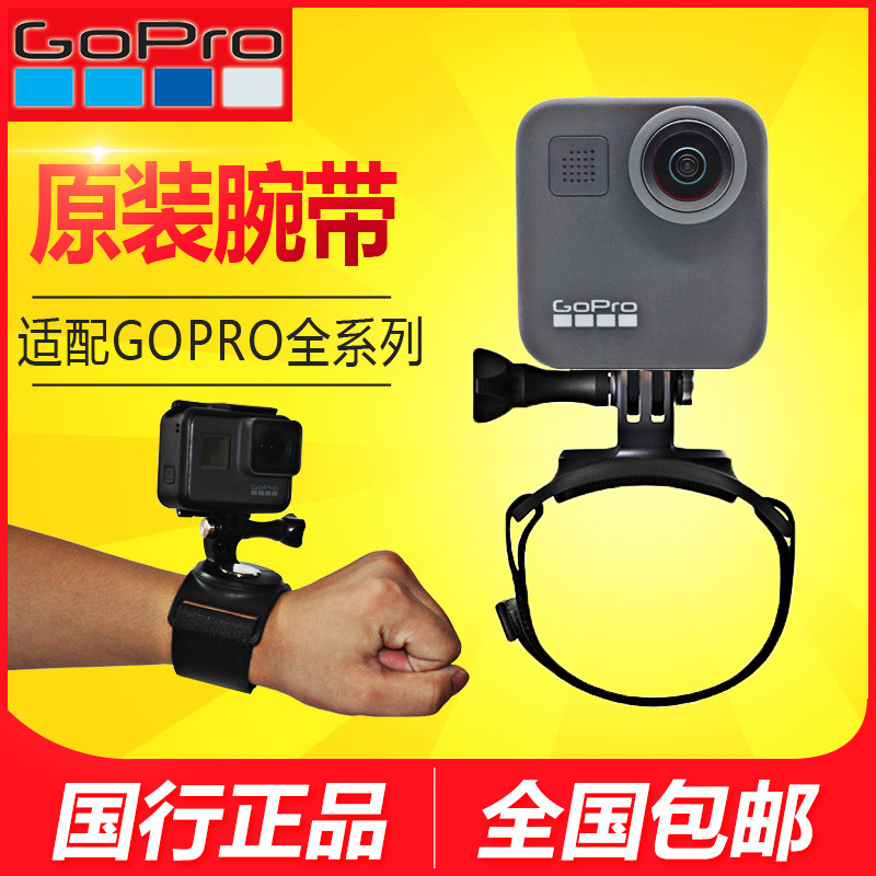 GoPro9 8 7 MAX Original clothing Wrist Original Factory Arm Strap Palm Fixed Motion Camera Go Pro Accessories