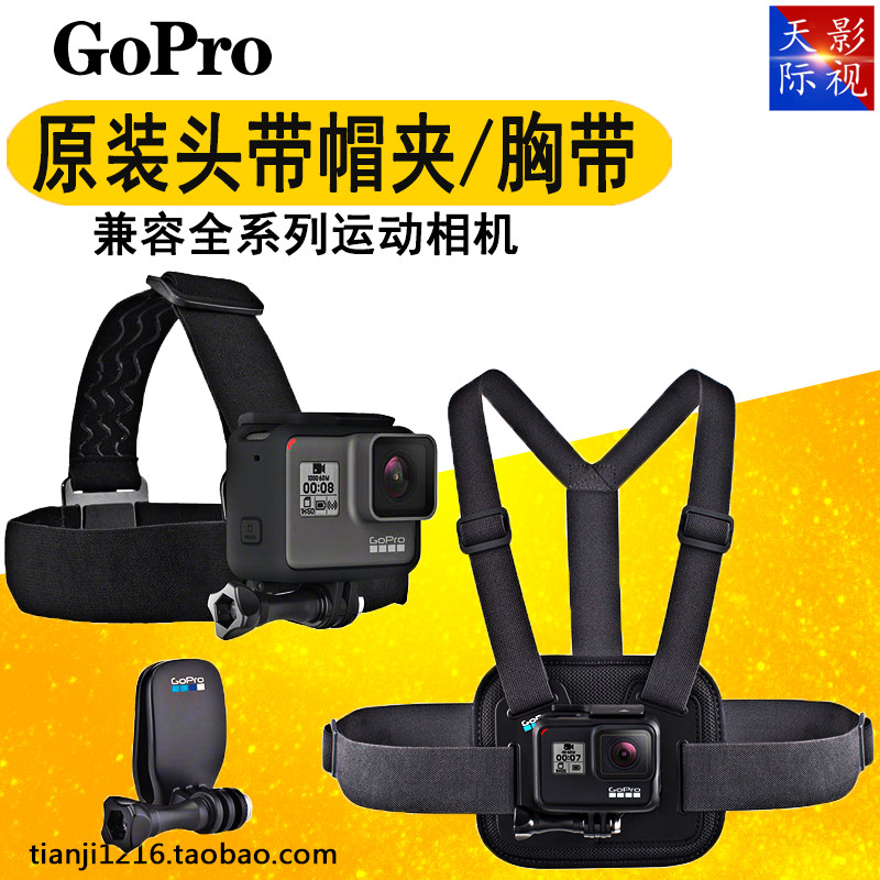 GoPro9 Original headband Go Pro 8 chest strap dog 7 cap clip hero6 Headband Black Dog 5 chest strap MAX wrist support
