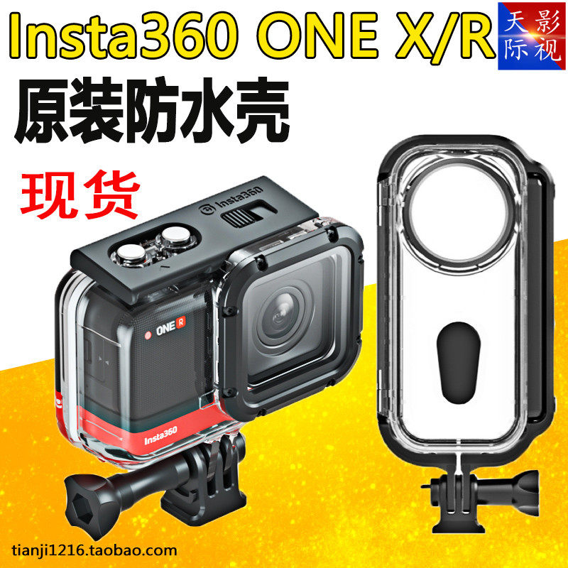 Insta360oneX Original Waterproof Case Diving Protection Case 360 Action Camera 4K Wide Angle Accessories ONE R