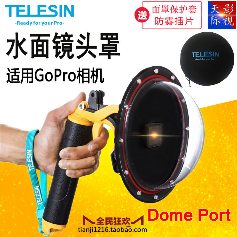 Motion camera gopro10 9 surface lens hood snorkeling spherical dome port water splitting mirror go pro fitting