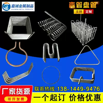 Customized 304 coil elbow 90 degree 180 degree elbow bending M serpentine tube stainless steel iron titanium copper