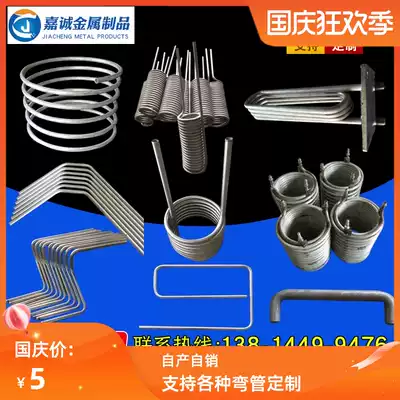 304 small stainless steel spiral coil elbow processing titanium tube heat exchanger copper fin pressure elbow ring