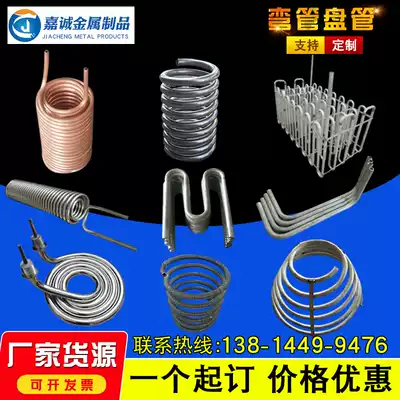Customized Marine stainless steel ring handwheel steering wheel folding handle trolley handle coil elbow elbow processing