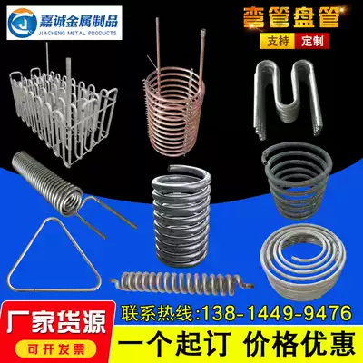 304 stainless steel elbow coil processing custom titanium tube heat exchanger copper cooling tube M serpentine fin steam tube