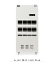 Lei Jing LJ-12GW high temperature resistant industrial intelligent dehumidifier dehumidifier indoor wood medicine drying room dedicated