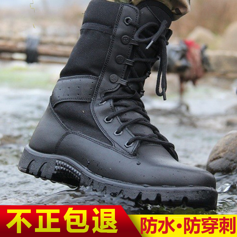 New combat training boots men's summer training boots tactical shoes real cowhide waterproof anti-puncture security high tube training boots