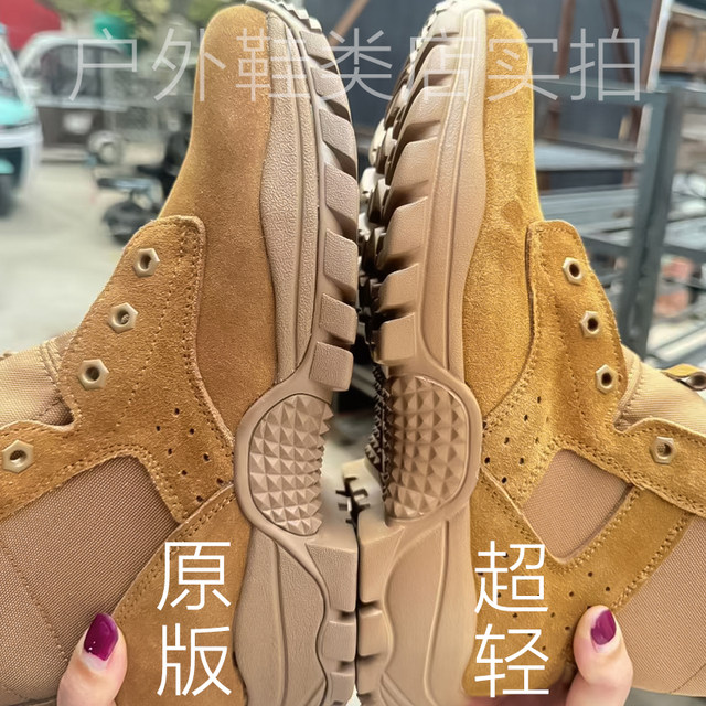 2025 New Model Modified Ultra-Light Combat Training Boots for Men, Original Running Shoes, Genuine Training Lightweight Competition Combat Boots