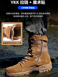 Original ultra-light brown combat training boots for men, authentic anti-puncture zipper, outdoor genuine cowhide high-top training desert boots