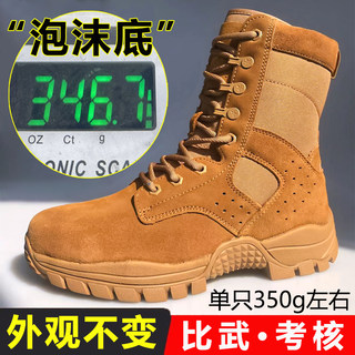 2025 new magic modified ultra-light combat training boots men's original running shoes authentic training lightweight competition combat boots