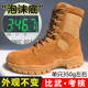 2025 New Model Modified Ultra-Light Combat Training Boots for Men, Original Running Shoes, Genuine Training Lightweight Competition Combat Boots