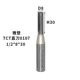 TCT прямой нож 1/2*8*30