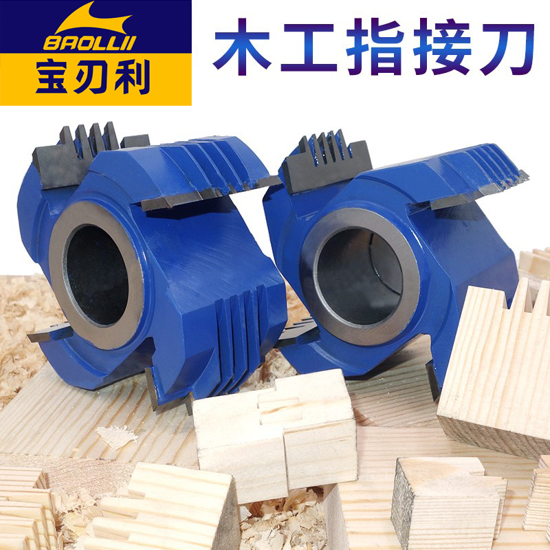 Baoedged Li Woodworking Cutter Finger Pick Up Knife Comb Teeth Tenon Joint jointed jointed jointed jointed finger tenon joint vertical shaft Out-of-tenon milling milling cutter-Taobao